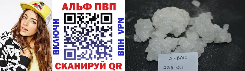 площадка наркотические препараты  наркошоп  Тбилисская  Alfa_PVP VHQ 