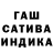 Метадон белоснежный Jamila Igamkulova