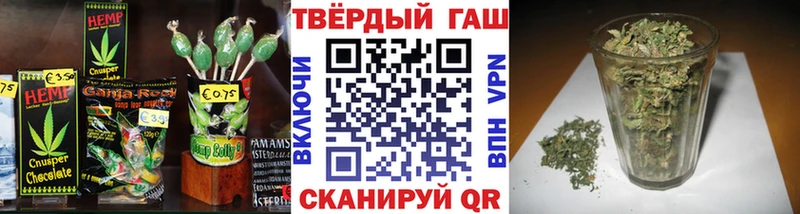 Печенье с ТГК конопля  Тбилисская 