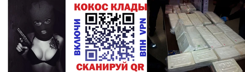 Cocaine VHQ  где купить наркоту  Тбилисская 