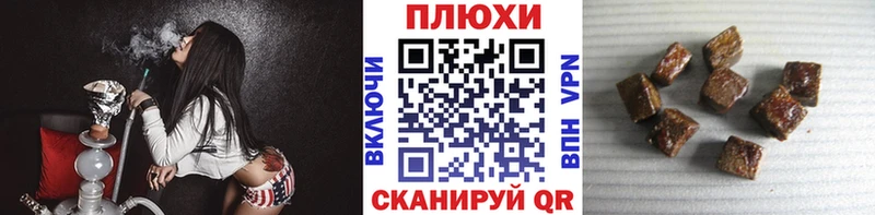 ГАШИШ Ice-O-Lator  дарнет шоп  Тбилисская 
