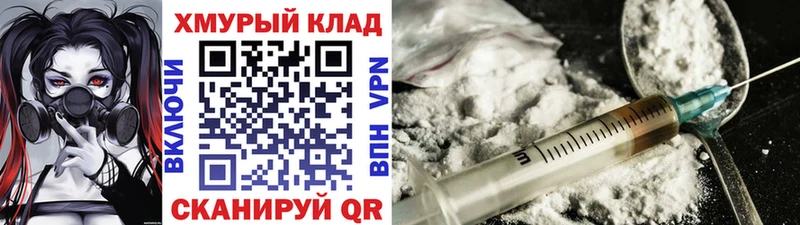 ГЕРОИН VHQ  Тбилисская 