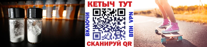 купить наркотики сайты  Тбилисская  Кетамин ketamine 