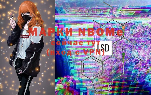 метамфетамин Дмитровск