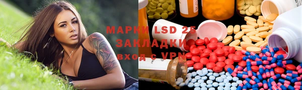 метамфетамин Дмитровск