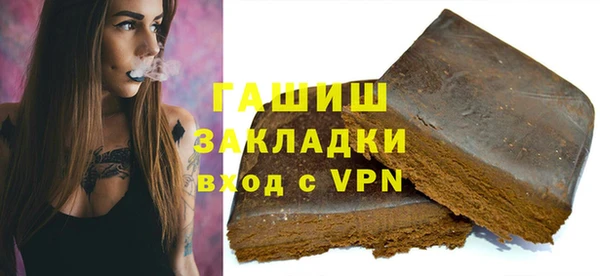 гашиш Дмитров