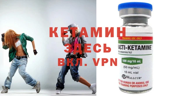 метамфетамин Дмитровск