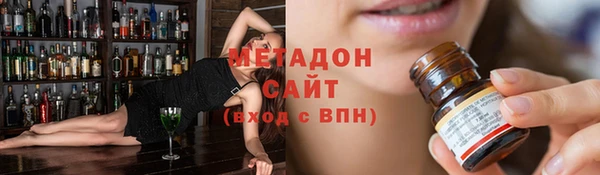 гашиш Дмитров