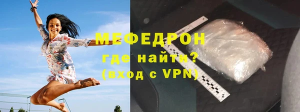 метамфетамин Дмитровск