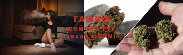 гашиш Дмитров