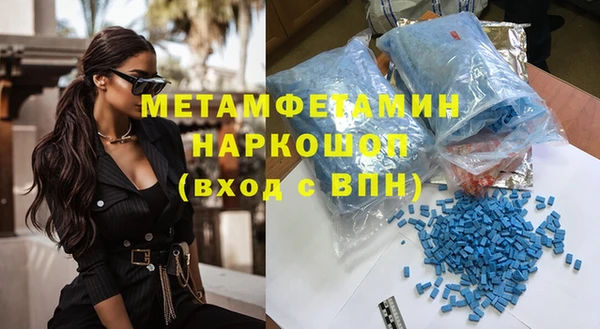 метамфетамин Дмитровск