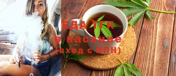 метамфетамин Дмитровск
