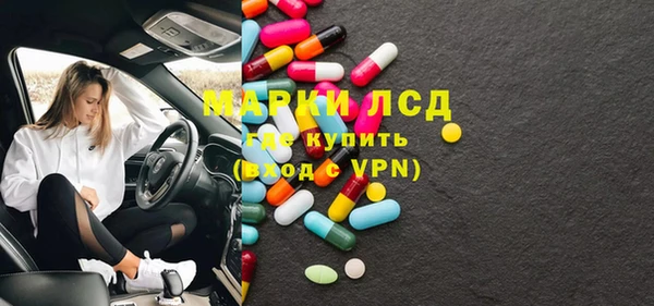 метамфетамин Дмитровск