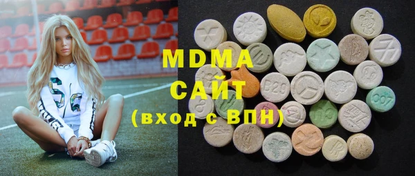 метамфетамин Дмитровск