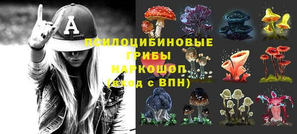 метамфетамин Дмитровск