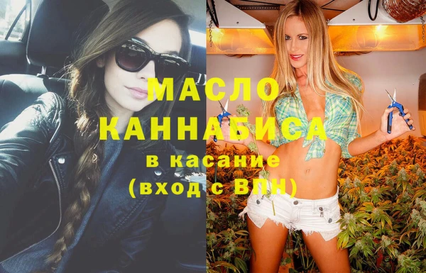 марихуана Дмитриев
