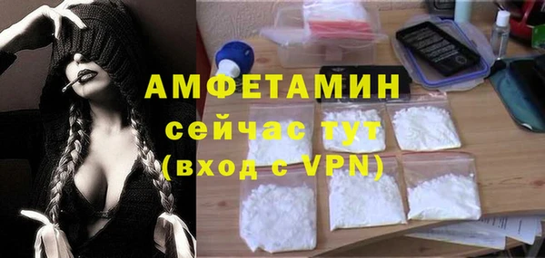 метамфетамин Дмитровск