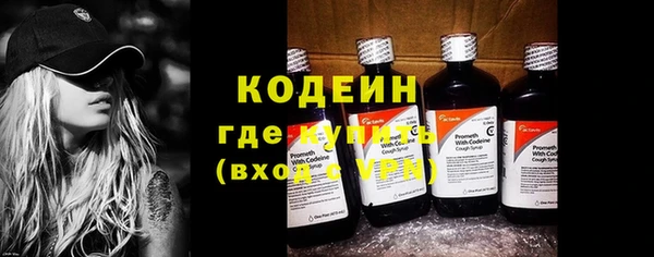метамфетамин Дмитровск