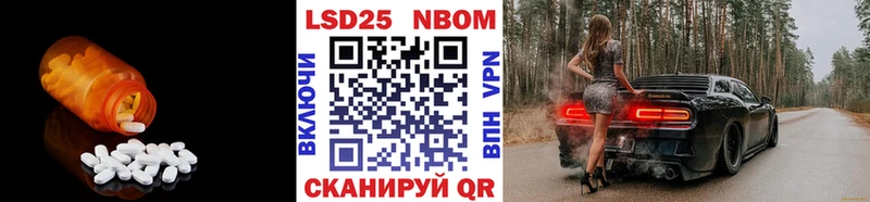 Лсд 25 экстази ecstasy  Тбилисская 