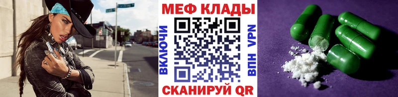 площадка официальный сайт  Тбилисская  Меф mephedrone 