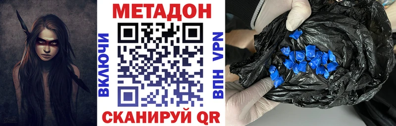 Метадон белоснежный Тбилисская