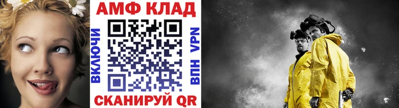 Первитин пудра  Тбилисская 