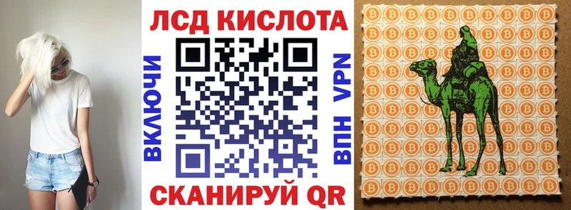 Марки 25I-NBOMe 1,8мг  Тбилисская 